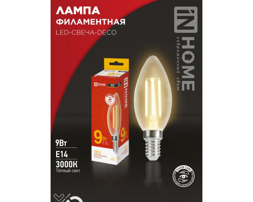 Лампа светодиодная LED-СВЕЧА-deco 9Вт 230В Е14 3000К 1040Лм прозрачная IN HOME