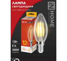 Лампа светодиодная LED-СВЕЧА-deco 12Вт 230В Е14 3000К 1350Лм прозрачная IN HOME