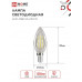 Лампа светодиодная LED-СВЕЧА-deco 12Вт 230В Е14 3000К 1350Лм прозрачная IN HOME