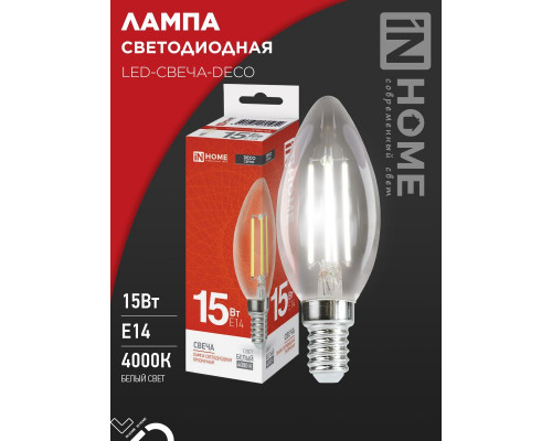 Лампа светодиодная LED-СВЕЧА-deco 15Вт 230В Е14 4000К 1455Лм прозрачная IN HOME