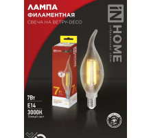 Лампа светодиодная LED-СВЕЧА НА ВЕТРУ-deco 7Вт 230В Е14 3000К 810Лм прозрачная IN HOME