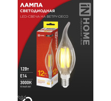 Лампа светодиодная LED-СВЕЧА НА ВЕТРУ-deco 12Вт 230В Е14 3000К 1350Лм прозрачная IN HOME