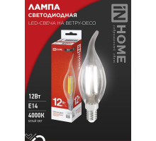 Лампа светодиодная LED-СВЕЧА НА ВЕТРУ-deco 12Вт 230В Е14 4000К 1350Лм прозрачная IN HOME