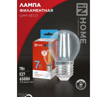 Лампа светодиодная LED-ШАР-deco 7Вт 230В Е27 6500К 810Лм прозрачная IN HOME