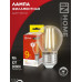 Лампа светодиодная LED-ШАР-deco 9Вт 230В Е27 3000К 1040Лм прозрачная IN HOME