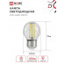 Лампа светодиодная LED-ШАР-deco 15Вт 230В Е27 3000К 1435Лм прозрачная IN HOME