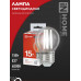 Лампа светодиодная LED-ШАР-deco 15Вт 230В Е27 4000К 1435Лм прозрачная IN HOME