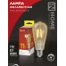 Лампа светодиодная LED-ST64-deco gold 11Вт 230В Е27 3000К 1160Лм золотистая IN HOME