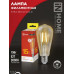 Лампа светодиодная LED-ST64-deco gold 15Вт 230В Е27 3000К 1570Лм золотистая IN HOME