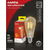Лампа светодиодная LED-ST64-deco gold 9Вт 230В Е27 3000К 1040Лм золотистая IN HOME