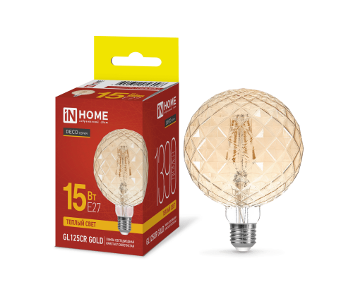 Лампа светодиодная LED-GL125CR-deco gold 15Вт 230В E27 3000K 1390Лм кристалл золотистая IN HOME