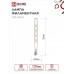 Лампа светодиодная LED-T30-deco 11Вт 230В Е27 4000К 1270Лм 300мм прозрачная IN HOME