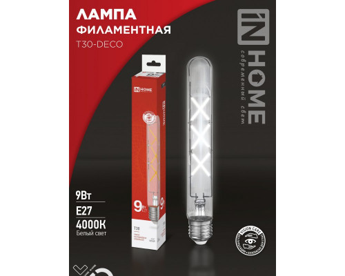 Лампа светодиодная LED-T30-deco 9Вт 230В Е27 4000К 1140Лм 225мм прозрачная IN HOME