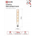 Лампа светодиодная LED-T30-deco gold 11Вт 230В Е27 3000К 1160Лм 300мм золотистая IN HOME