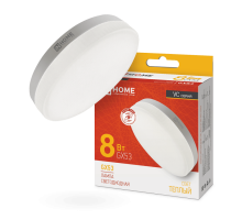 Лампа светодиодная LED-GX53-VC 8Вт 230В 3000К 760Лм IN HOME