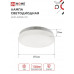 Лампа светодиодная LED-GX53-VC 12Вт 230В 3000К 1140Лм IN HOME