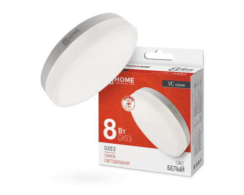 Лампа светодиодная LED-GX53-VC 8Вт 230В 4000К 760Лм IN HOME