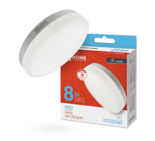 Лампа светодиодная LED-GX53-VC 8Вт 230В 6500К 760Лм IN HOME