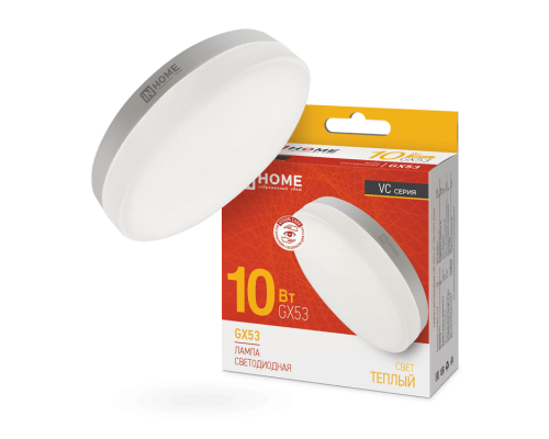 Лампа светодиодная LED-GX53-VC 10Вт 230В 3000К 950Лм IN HOME