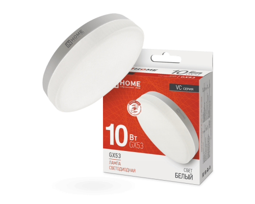 Лампа светодиодная LED-GX53-VC 10Вт 230В 4000К 950Лм IN HOME
