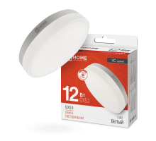 Лампа светодиодная LED-GX53-VC 12Вт 230В 4000К 1140Лм IN HOME