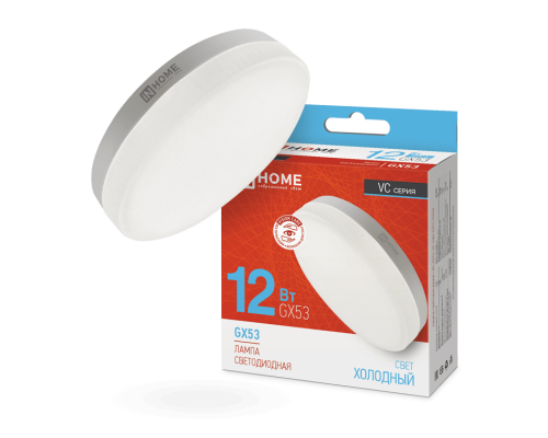 Лампа светодиодная LED-GX53-VC 12Вт 230В 6500К 1140Лм IN HOME