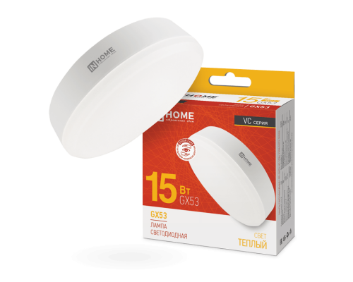 Лампа светодиодная LED-GX53-VC 15Вт 230В 3000К 1430Лм IN HOME