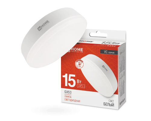 Лампа светодиодная LED-GX53-VC 15Вт 230В 4000К 1430Лм IN HOME