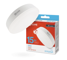 Лампа светодиодная LED-GX53-VC 15Вт 230В 6500К 1430Лм IN HOME
