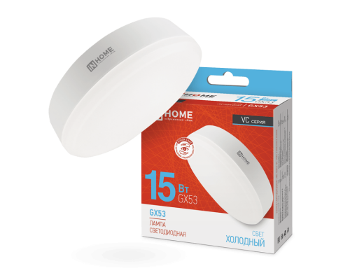 Лампа светодиодная LED-GX53-VC 15Вт 230В 6500К 1430Лм IN HOME