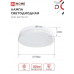 Лампа светодиодная LED-GX70-VC 16Вт 230В 6500К 1520Лм IN HOME