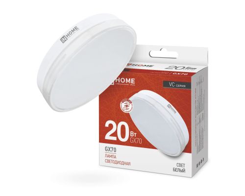 Лампа светодиодная LED-GX70-VC 20Вт 230В 4000К 1900Лм IN HOME