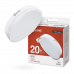 Лампа светодиодная LED-GX70-VC 20Вт 230В 4000К 1900Лм IN HOME