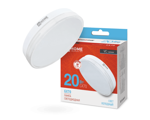 Лампа светодиодная LED-GX70-VC 20Вт 230В 6500К 1900Лм IN HOME