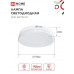 Лампа светодиодная LED-GX70-VC 20Вт 230В 4000К 1900Лм IN HOME