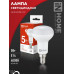 Лампа светодиодная LED-R39-VC 5Вт 230В Е14 4000К 410Лм IN HOME