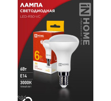 Лампа светодиодная LED-R50-VC 6Вт 230В Е14 3000К 530Лм IN HOME