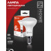 Лампа светодиодная LED-R50-VC 6Вт 230В Е14 4000К 530Лм IN HOME