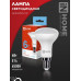 Лампа светодиодная LED-R50-VC 6Вт 230В Е14 6500К 530Лм IN HOME