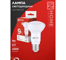 Лампа светодиодная LED-R63-VC 9Вт 230В Е27 4000К 810Лм IN HOME