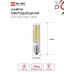 Лампа светодиодная LED-T25-CORN 8Вт 230В E14 4000К 770Лм IN HOME