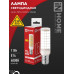 Лампа светодиодная LED-T25-CORN 11Вт 230В E14 4000К 1050Лм IN HOME