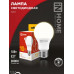 Лампа светодиодная LED-A60-VC 10Вт 230В Е27 3000К 950Лм IN HOME