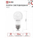 Лампа светодиодная LED-A60-VC 10Вт 230В Е27 3000К 950Лм IN HOME