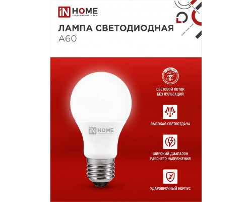 Лампа светодиодная LED-A60-VC 12Вт 230В Е27 3000К 1140Лм IN HOME