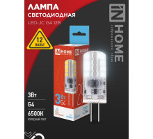 Лампа светодиодная LED-JC 3Вт 12В G4 6500К 290Лм IN HOME