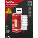 Лампа светодиодная LED-JCD 6Вт 230В G4 4000К 570Лм IN HOME