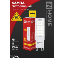 Лампа светодиодная LED-JCD 9Вт 230В G9 3000К 860Лм IN HOME