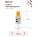 Лампа светодиодная LED-JC-COB 5Вт 12В G4 6500К 520Лм IN HOME