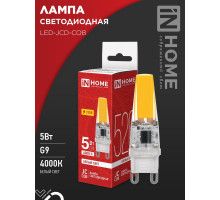 Лампа светодиодная LED-JCD-COB 5Вт 230В G9 4000К 520Лм IN HOME